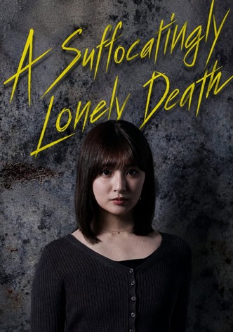 A Suffocatingly Lonely Death poster