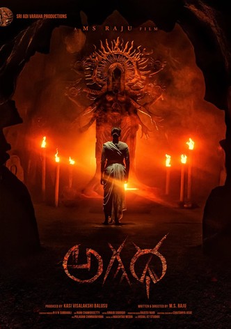 Agadha poster