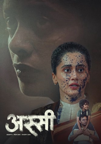 Assi poster