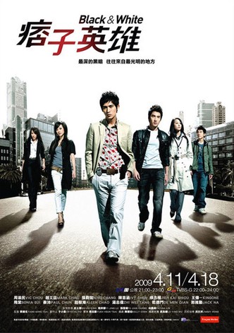 Black & White poster