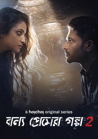 Bonyo Premer Golpo poster