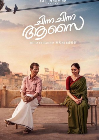 Chinna Chinna Aasai poster
