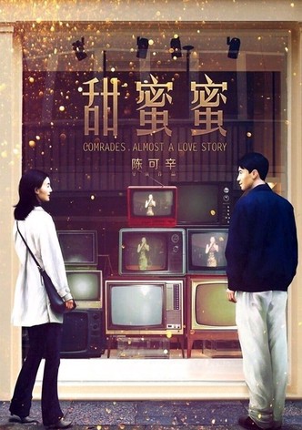 Comrades, Almost a Love Story poster