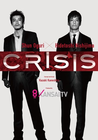 CRISIS: Special Security Squad poster