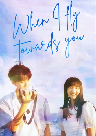 Dang wo fei ben xiang ni poster