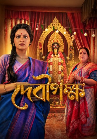 Debipokkho poster