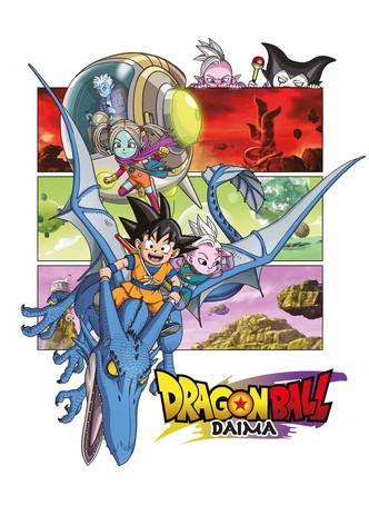 Dragon Ball DAIMA poster