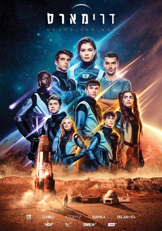 DreaMars poster