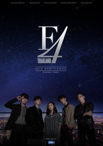 F4 Thailand: Boys Over Flowers poster