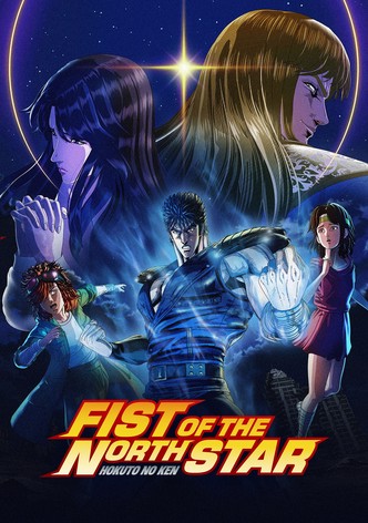 Fist of the North Star: HOKUTO NO KEN poster