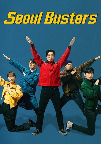 Gangmaegang poster