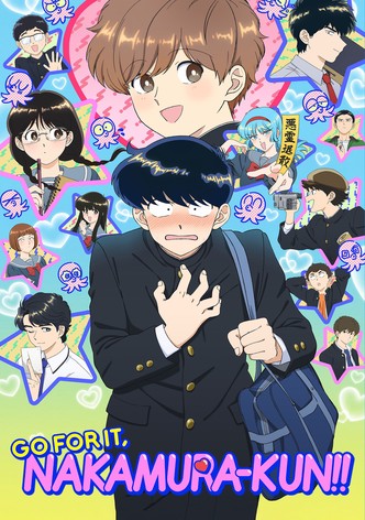 Go for It, Nakamura-kun!! poster