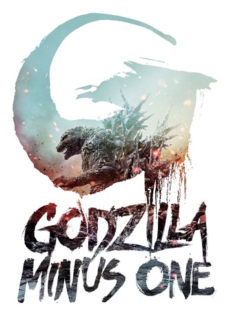 Godzilla Minus One poster