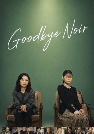 Goodbye Noir poster