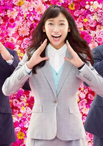 Hanasaki Mai Speaks Out poster