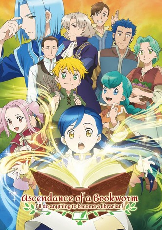 Honzuki no Gekokujou poster