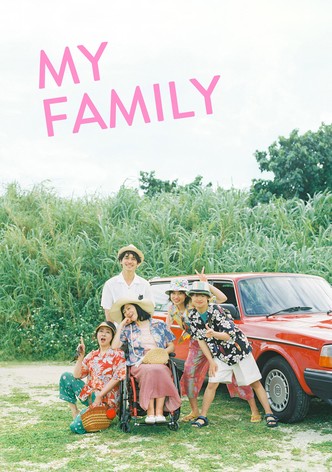 I Didn't Love You Because I Was a Family, But I Loved You as a Family poster