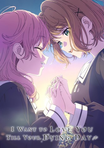 I Want to Love You Till Your Dying Day poster