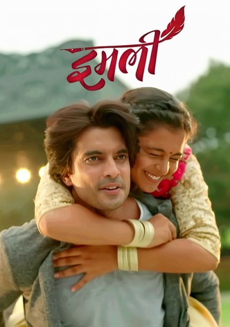 Imlie poster