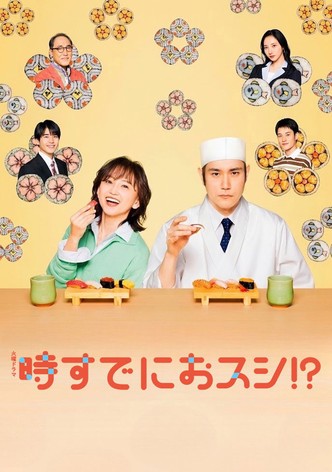 Is It Too Late for Sushi? poster