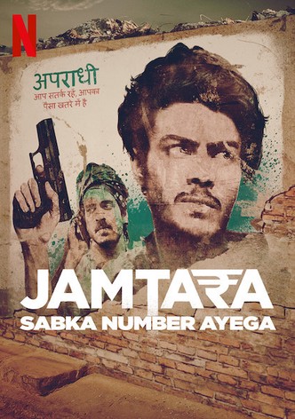 Jamtara: Sabka Number Ayega poster