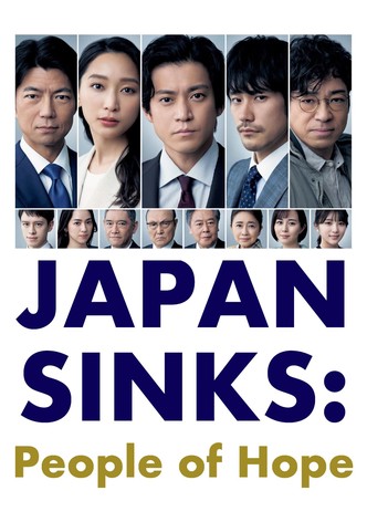 JAPAN SINKS: People of Hope poster