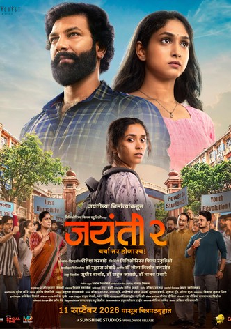 Jayanti 2 poster