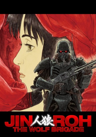 Jin-Roh: The Wolf Brigade poster