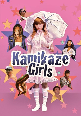 Kamikaze Girls poster