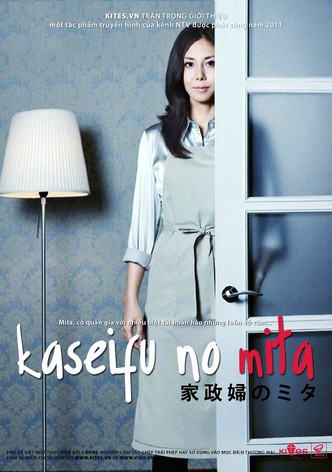 Kaseifu no mita poster