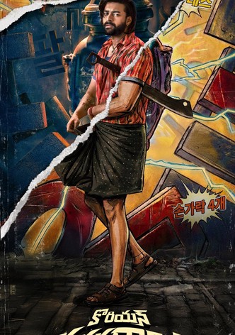 Korean Kanakaraju poster