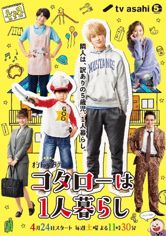 Kotaro Lives Alone poster