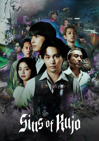 Kujô no Taizai poster