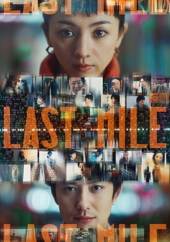 Last Mile poster