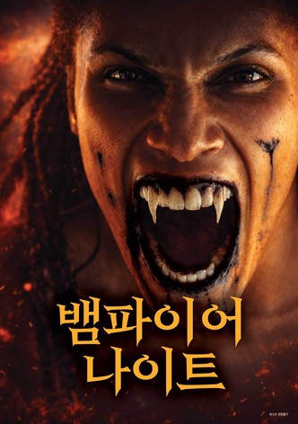 Love Kills poster