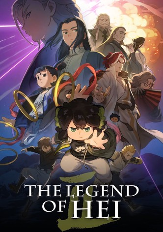 Luo Xiaohei zhan ji 2 poster