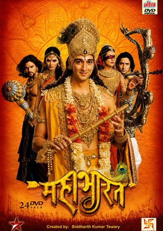 Mahabharatham poster