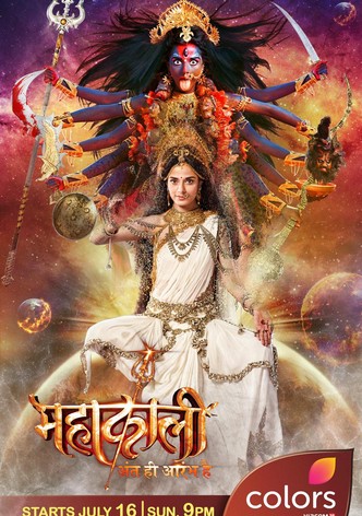 Mahakaali - Anth Hi Aarambh Hai poster