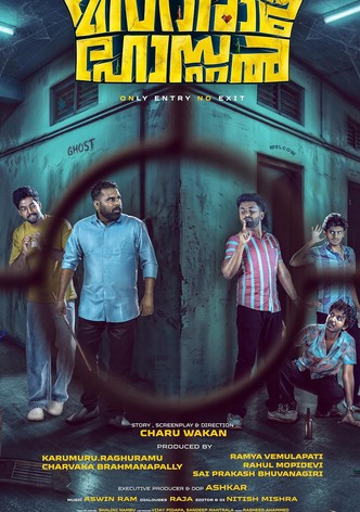 Maharaja Hostel poster