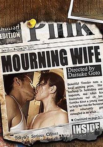 Mourning Wife poster