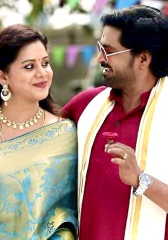 Naam Iruvar Namakku Iruvar poster