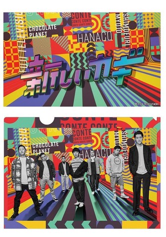 New Key poster
