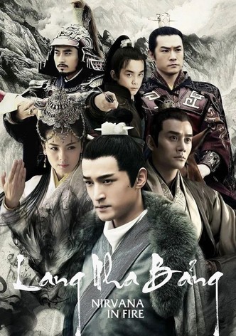 Nirvana in Fire poster