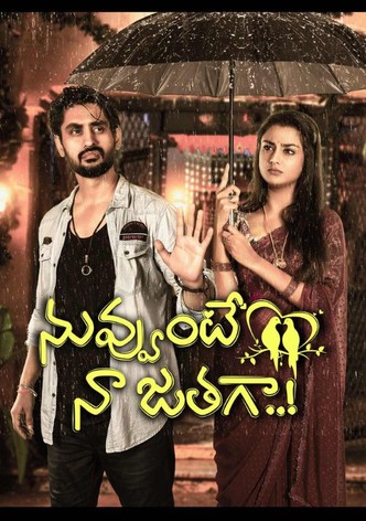 Nuvvunte Naa Jathaga poster