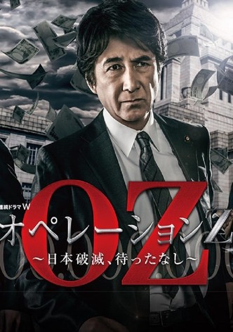 Operation Z poster