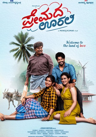 Premada Oorali poster