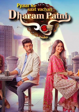 Pyar Ke Saat Vachan Dharampatnii poster