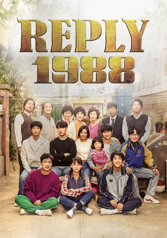 Reply 1988 poster