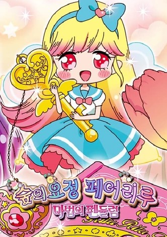 Rilu Rilu Fairilu poster