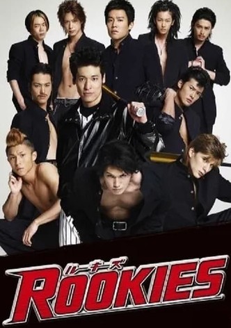 Rookies poster